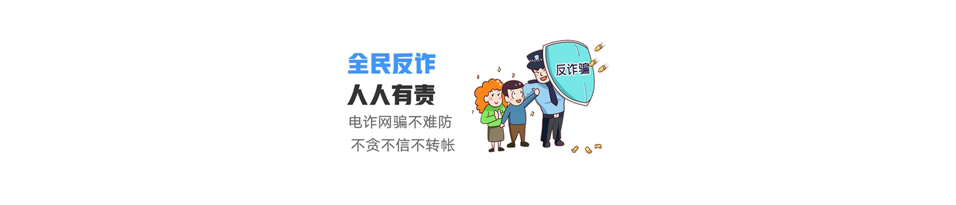 钟山联通宽带