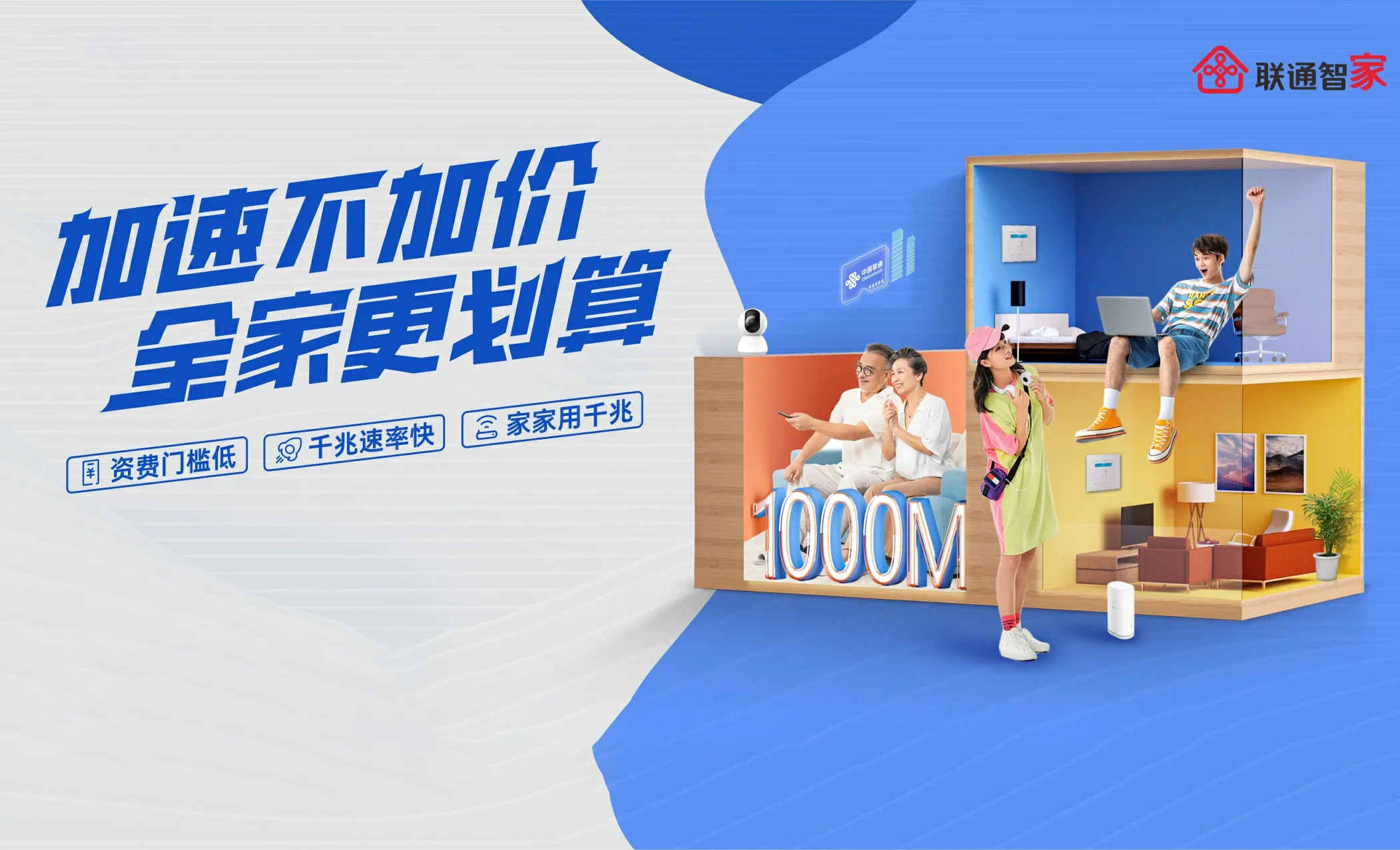 钟山中国联通